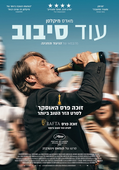 פוסטר